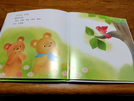 少林寺拳法旭川東道院絵本読み聞かせ新プロジェクトX今回は‼️