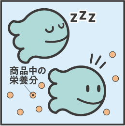 ①バイオが空気に触れて