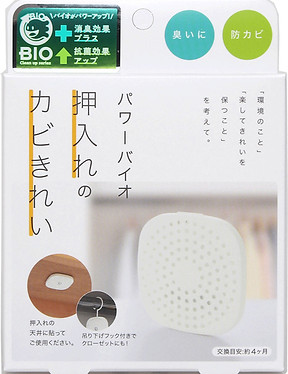 コジット パワーバイオ バイオ カビ 防カビ 梅雨 ジメジメ