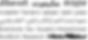 akevot_logo_black.png