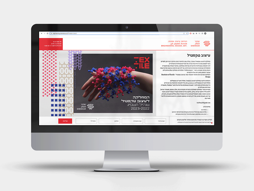 TEXTILE_DESKTOP.gif