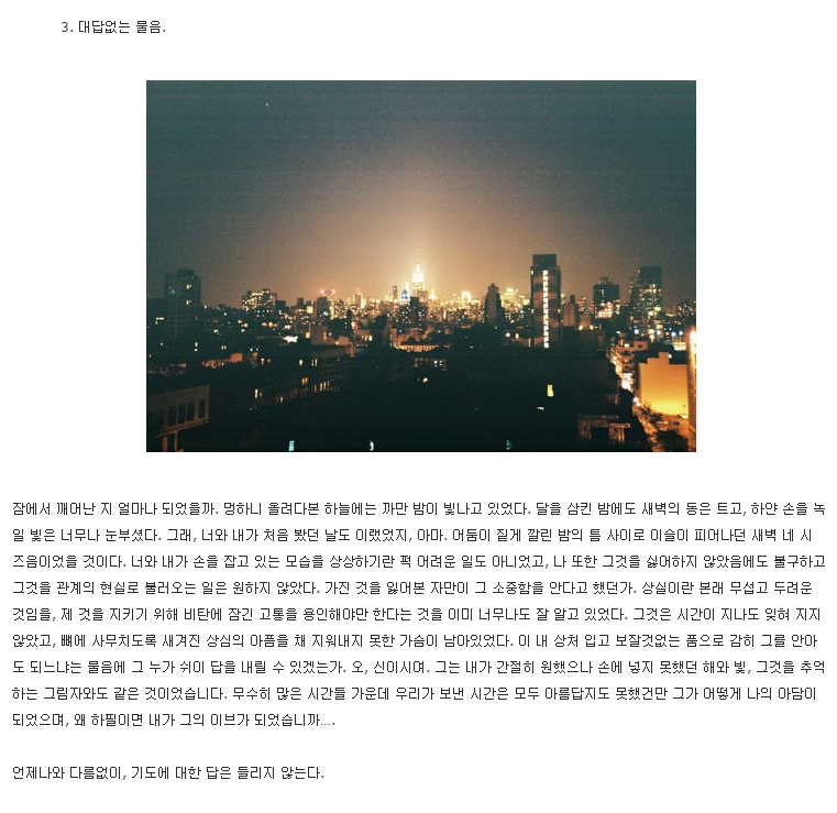 조각글