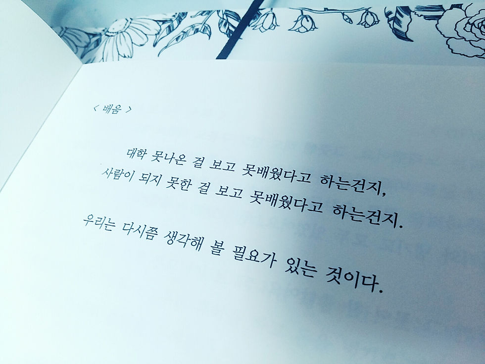 조각글