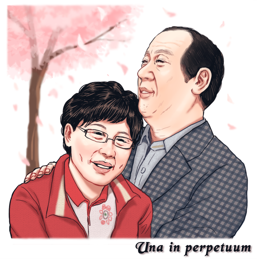 커플