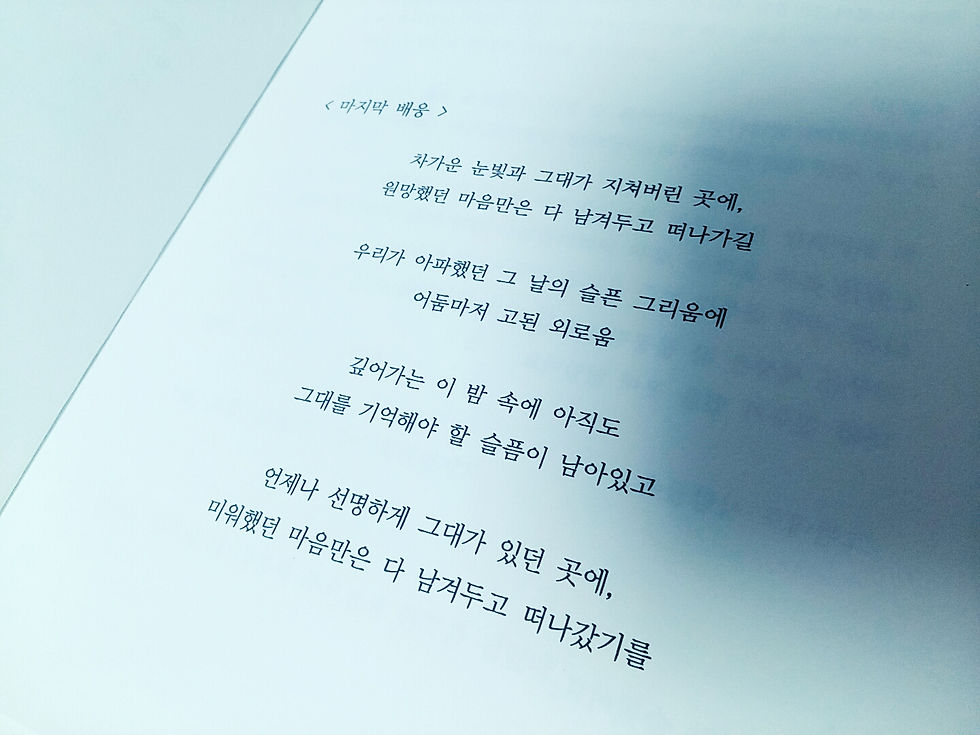 조각글
