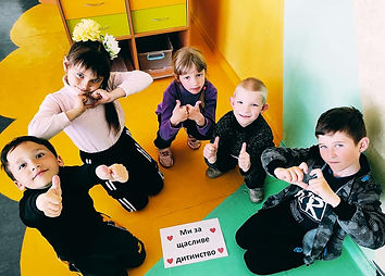 Ми - проти булінгу!