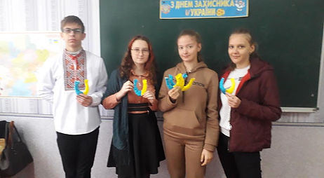 День захисника і захисниці