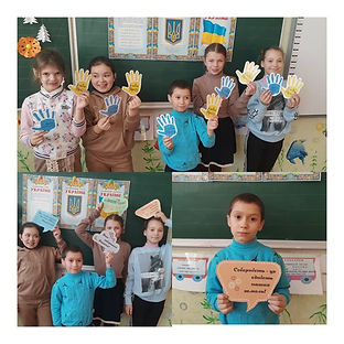 День Соборності України