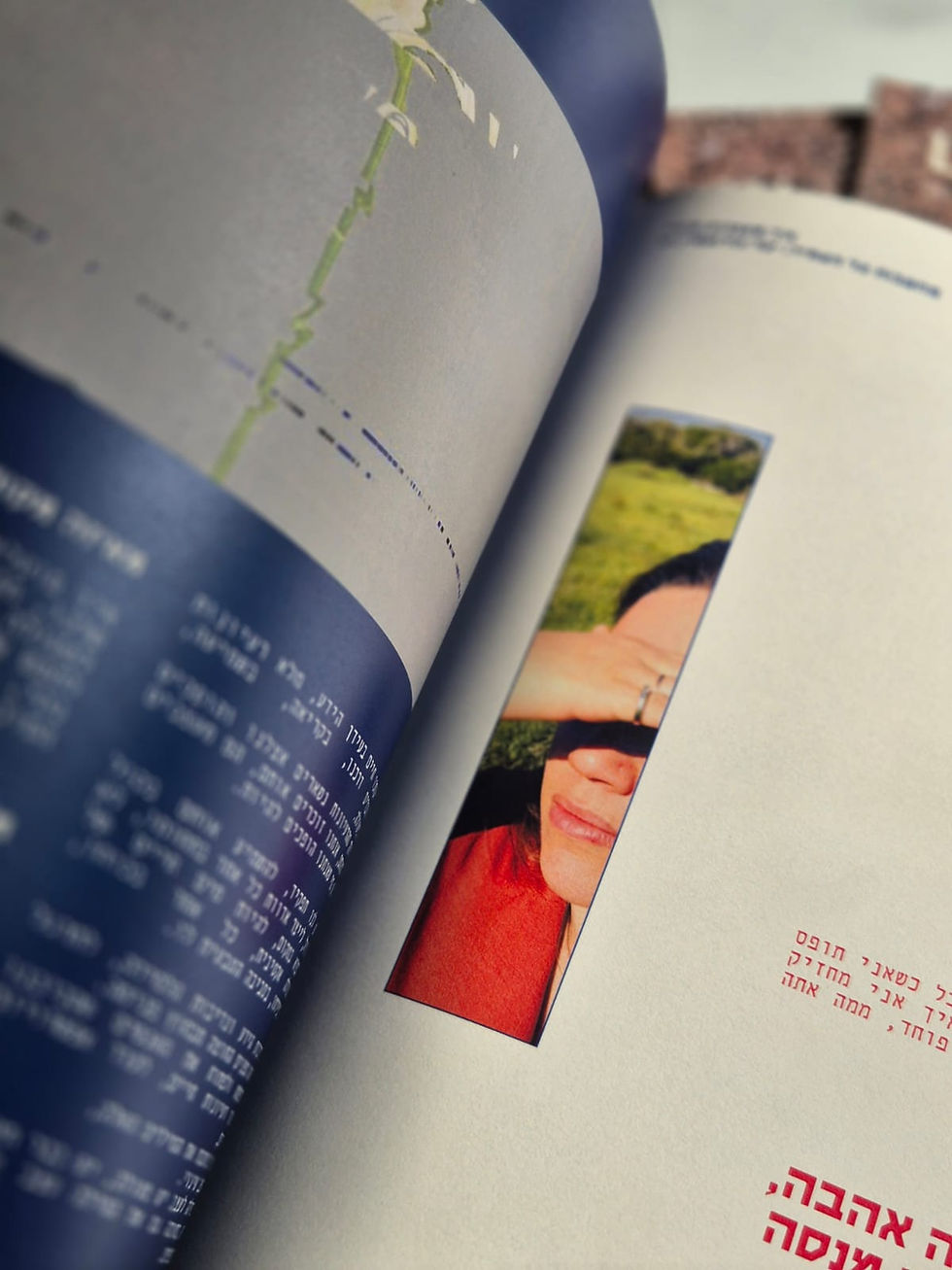 תמונה ממוזערת: WHAT IF  Magazine by LU / issue #1