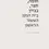 תמונה ממוזערת: חדש! חומה, חצר, בניין  בית הנסן העשור הראשון | עורך דן הנדל