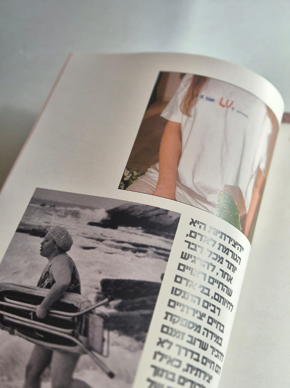 תמונה ממוזערת: WHAT IF  Magazine by LU / issue #1