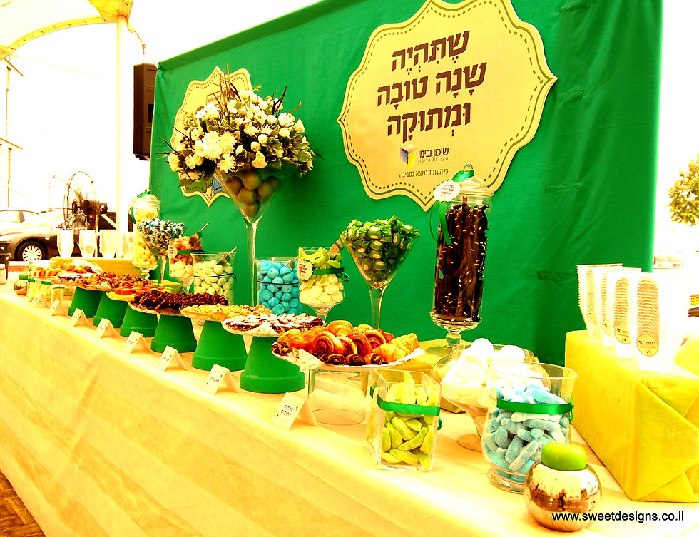 בר מתוקים לראש השנה - בינוי ושיכון