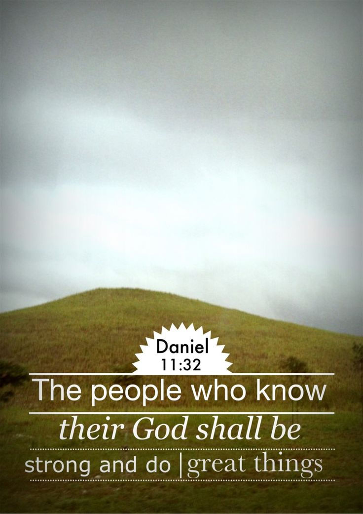 Knowing God 1
