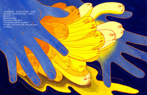 Painting Soul 11x17inch-09.jpg