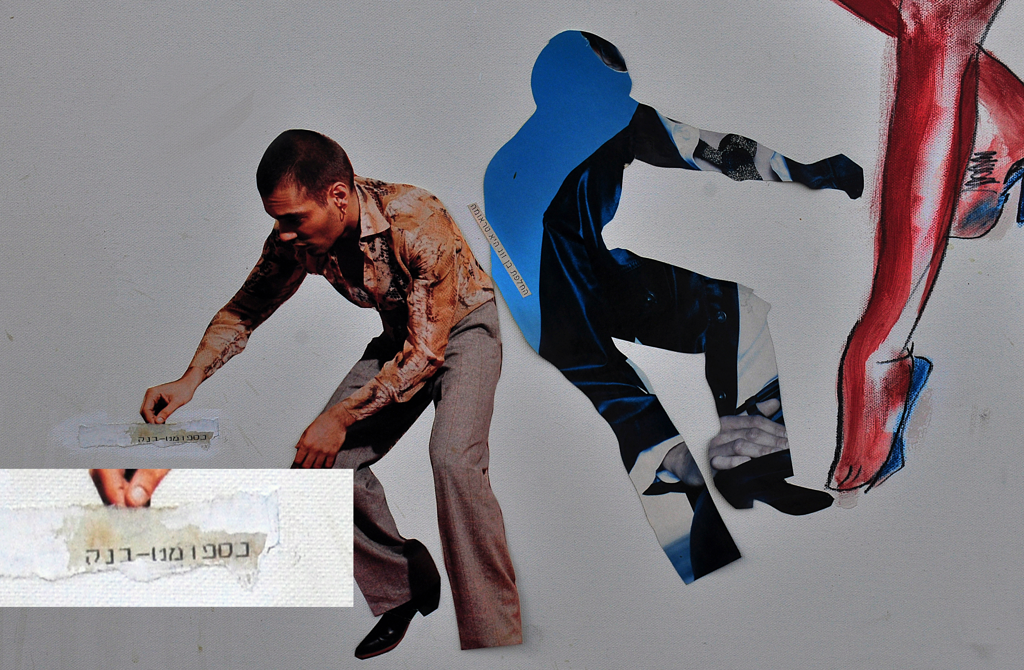 Detail - Yo god