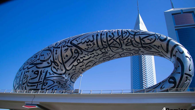 Museum of the Future