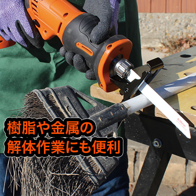 サムネイル： 16Ｖ充電式レシプロソー  LXP ARS13-JP