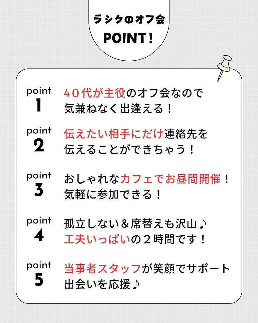 白黒　グレー　シンプル　ベーシック　まとめ　中身　手帳　Instagramの投稿　縦長 (8).jpg