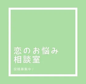 Lashiku ラシク ビアンオフ会 ビアンイベント レズビアン Lgbt Lgbtq レズ