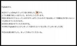 VOICE