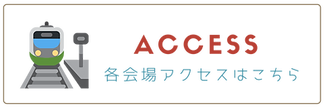 A C C E S S (6).png
