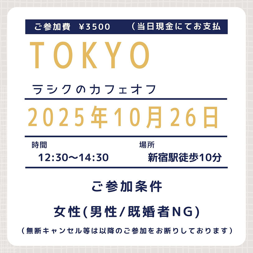 スケジュール (80).jpg