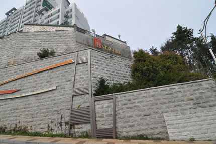 천연화강석옹벽-거제 아주동 현진에버빌