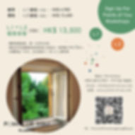 PackageL.1+L.2.jpeg