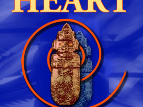 HIGH HEART ... a lucid tale of love and discovery
