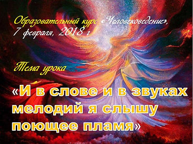 Тема.jpg
