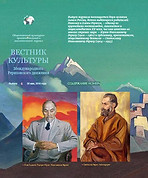 СКРШ 4.jpg