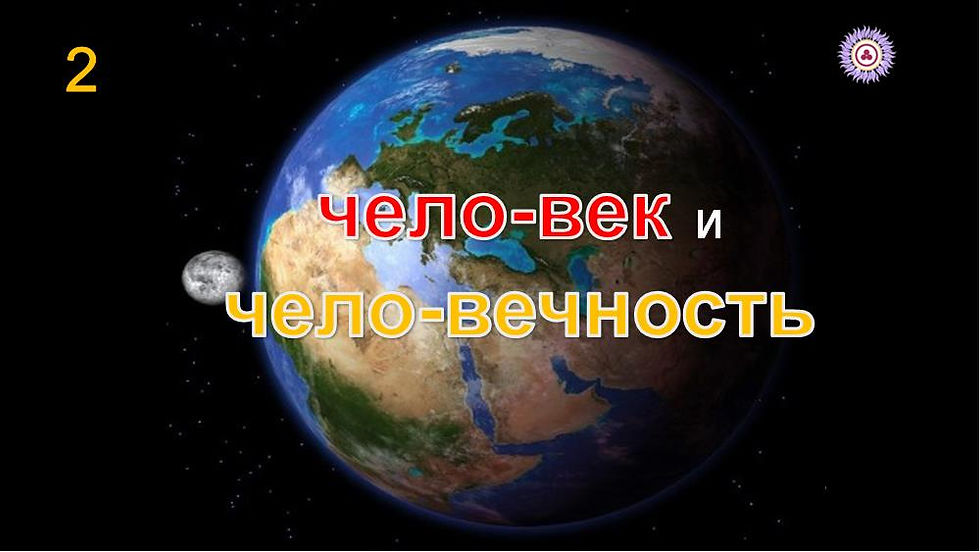 ЭТО ПРОСТРАНСТВО ВОСПИТАНИЯ ЧЕЛОВЕКА