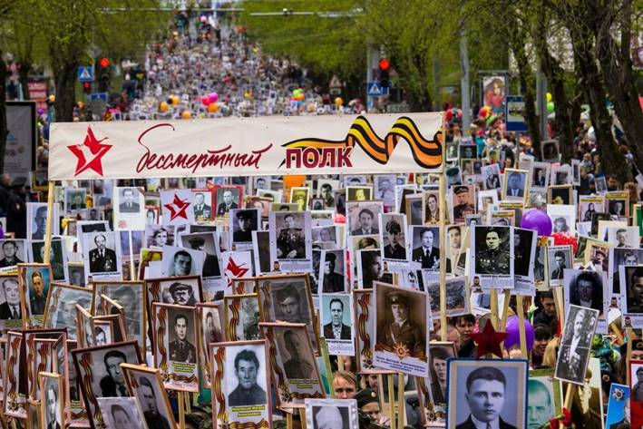 Бессмертный полк