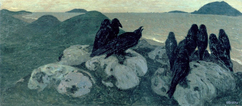 Николай Рерих. Зловещие. 1901
