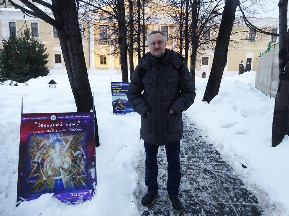 Виталий Скобеев рядом с афишей о выставке в Музее Николая Рериха МЦР