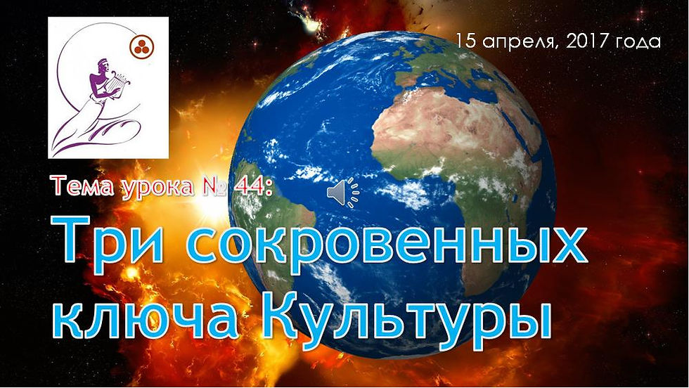 Урок в гимназии Белгорода-Днестровского