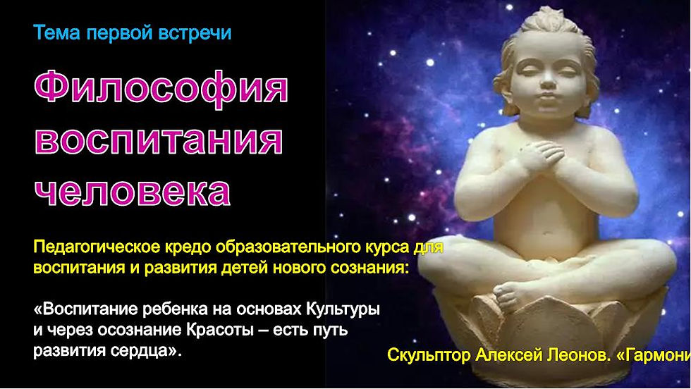 ТЕМА ЗАНЯТИЯ