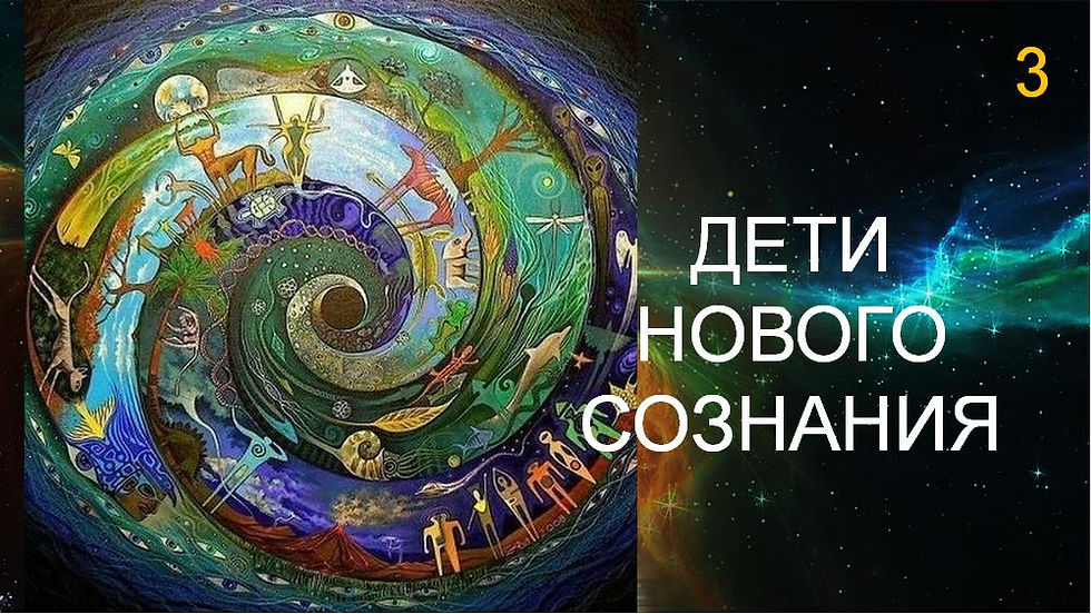МЫ ВОСПИТЫВАЕМ НАШИХ СПАСИТЕЛЕЙ