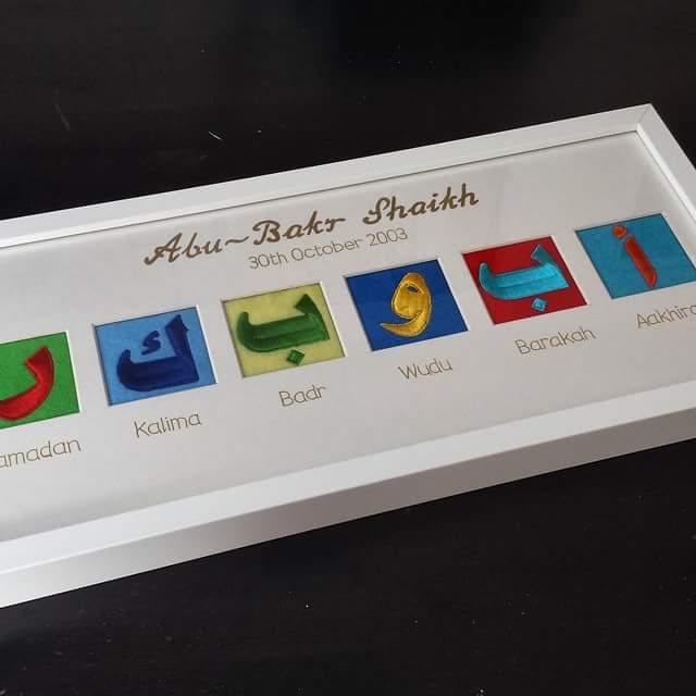 Little Stitches UAE personalised gifts, baby hampers, name frames