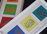 Islamic Calligraphy, Calligraphy