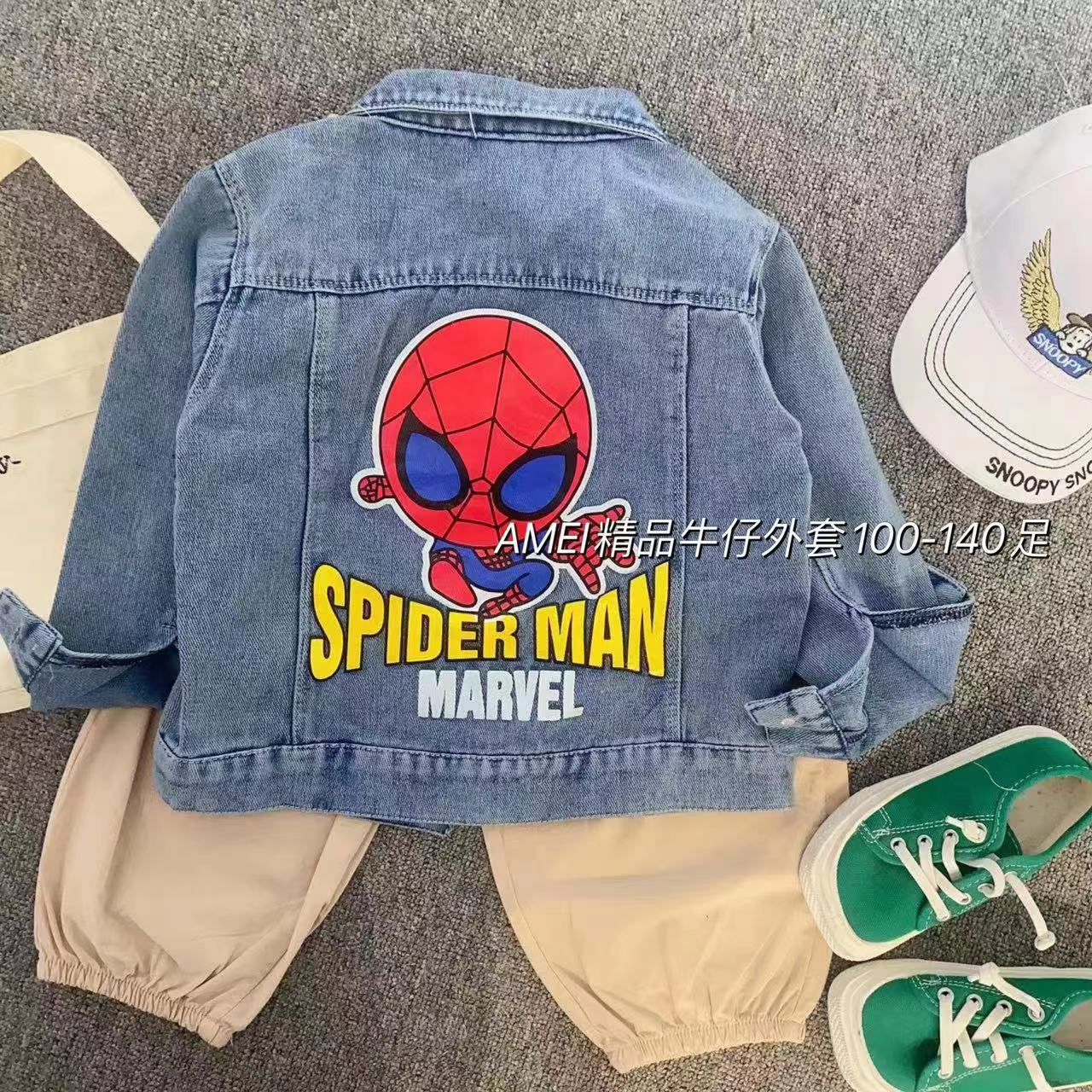 Boys Spiderman Jacket 2-7Y - Casual Wear | Bahrain Kids