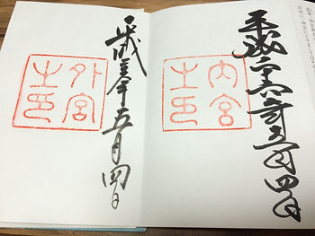写真 2014-11-02 21 21 50.jpg