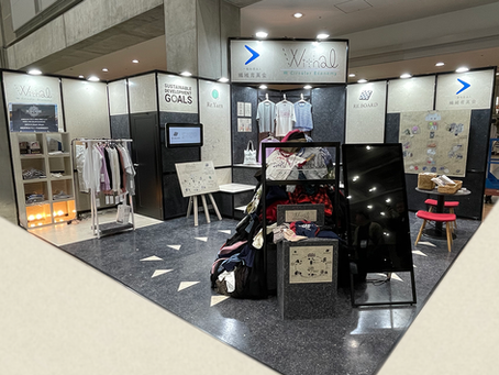 ファッションDX EXPO2023春