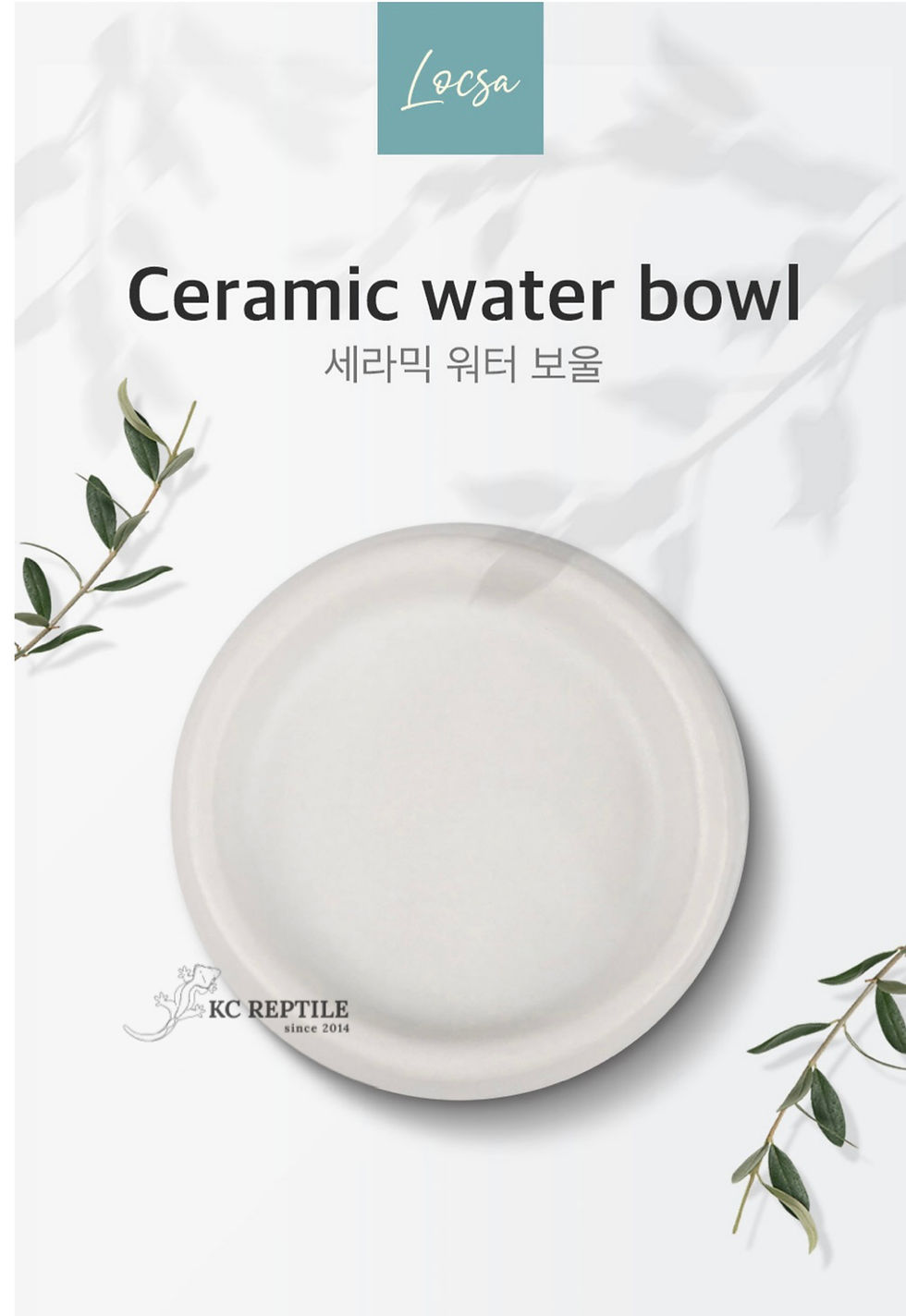 縮圖：LOCSA 純手工燒窯陶瓷食盆（小）