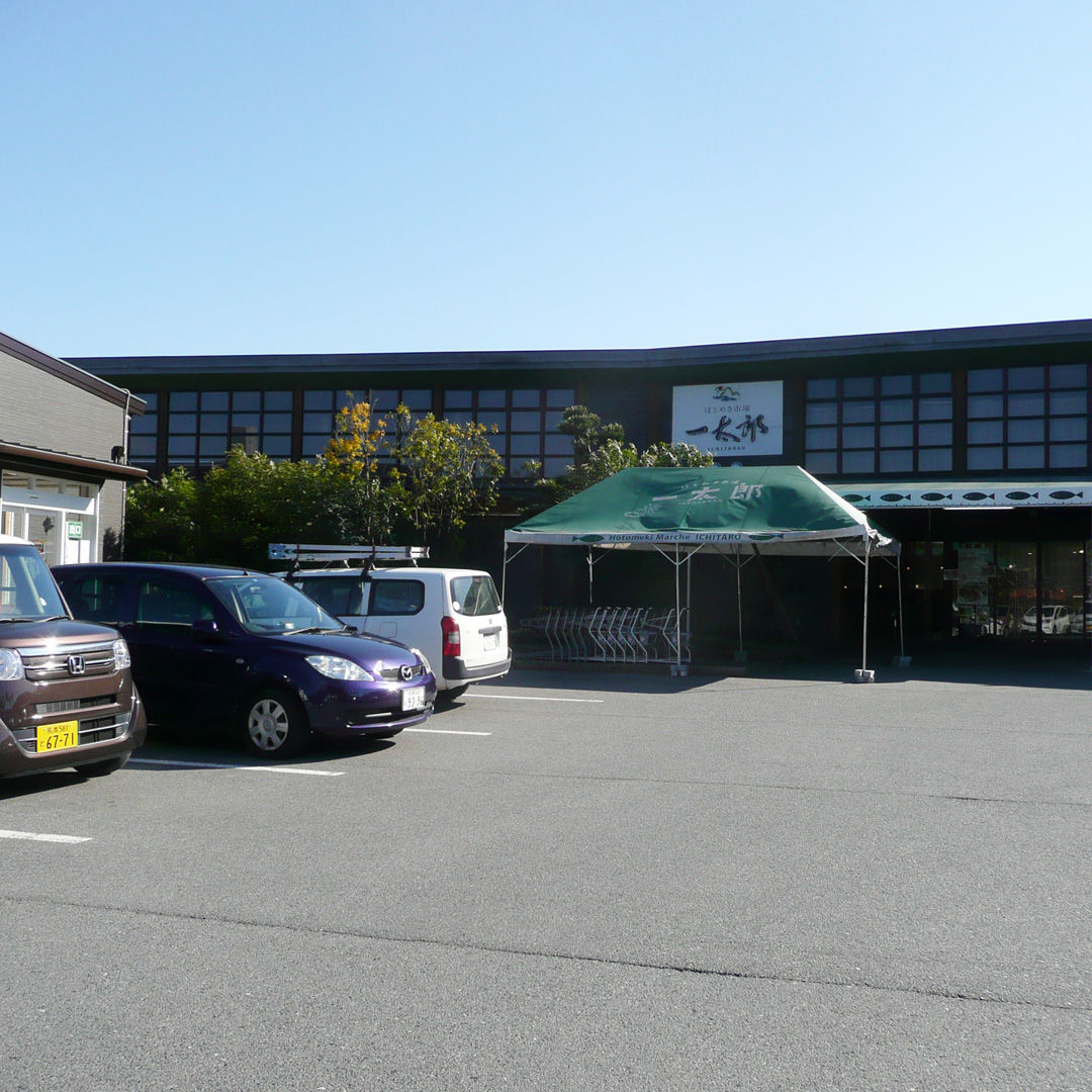 福岡県|飯塚市|魚屋|寿司|刺身|惣菜|一太郎