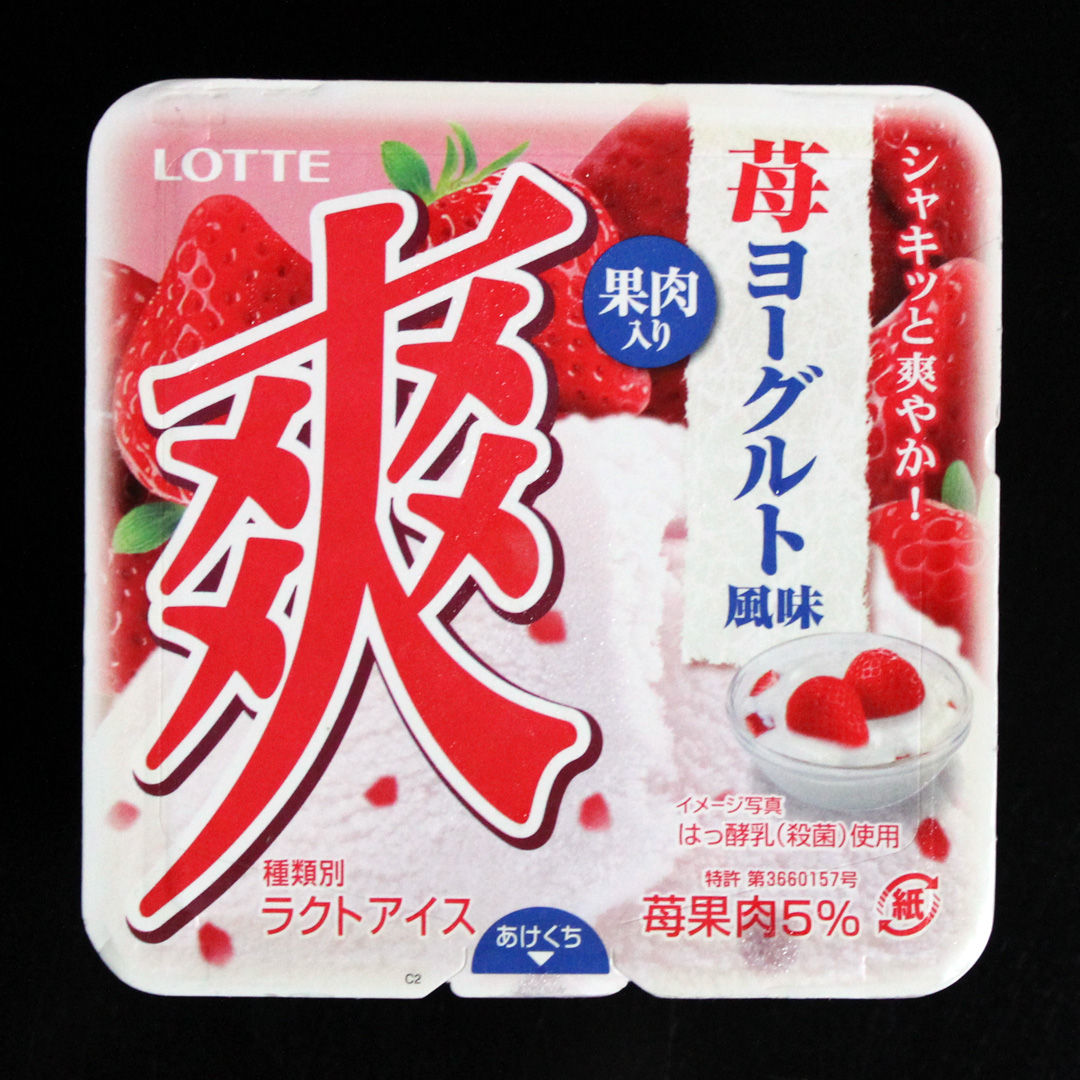 爽 苺ヨーグルト風味|LOTTE
