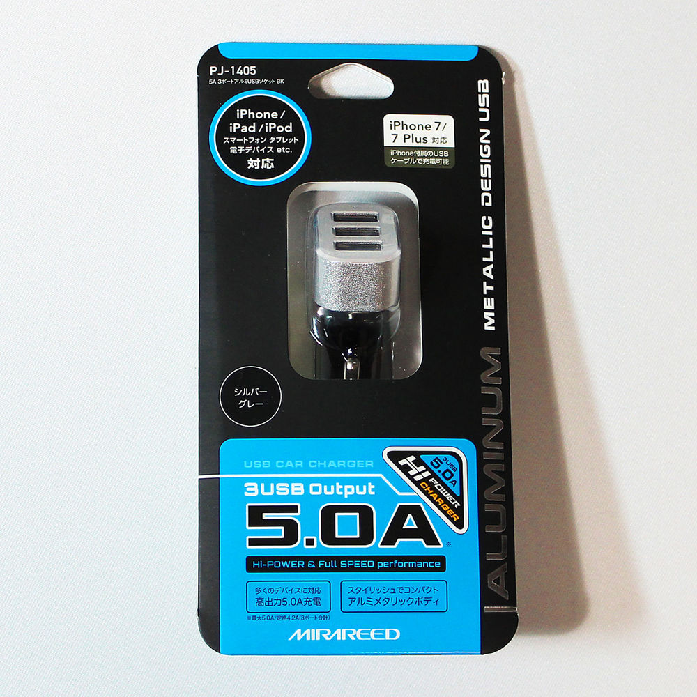 Usbカーチャージャー 5a 3ポートアルミusbソケット Mirareed