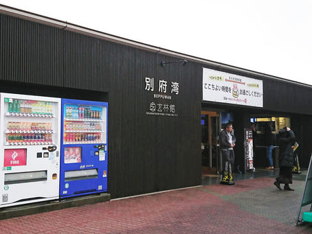 道の駅うきは|福岡県うきは市