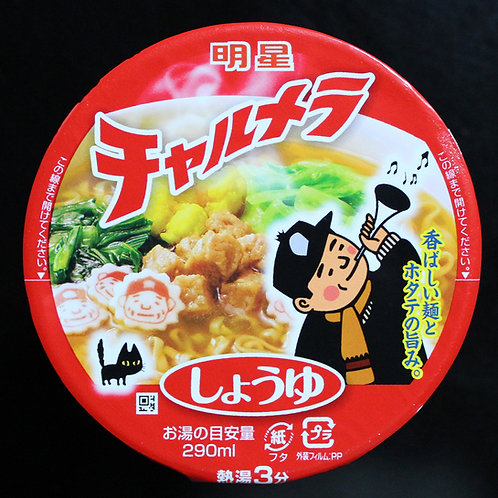 チャルメラカップ しょうゆ 明星 Review Blog チャルメラカップ しょうゆ 明星 Review Blog