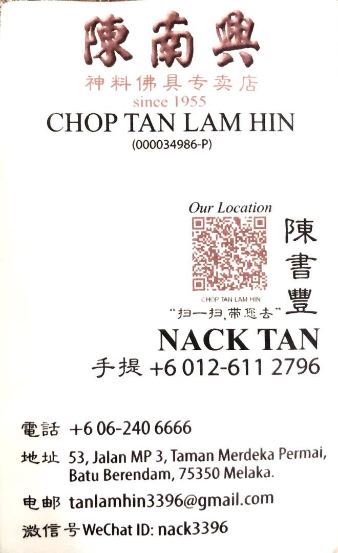 CHOP TAN LAM HIN
